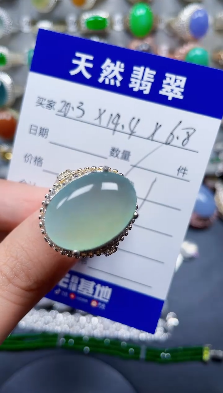未镶嵌戒指翡翠251