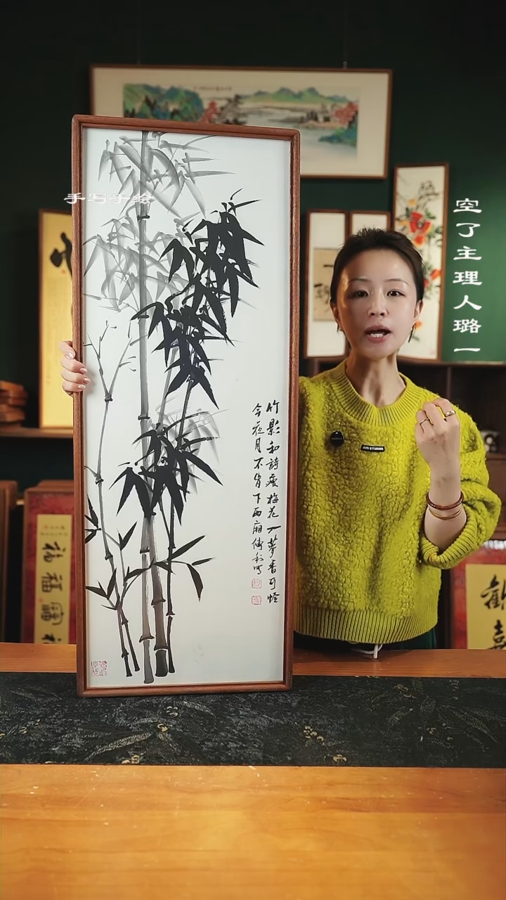 【闪购商品】绘画尺寸88*33手绘同款-墨竹