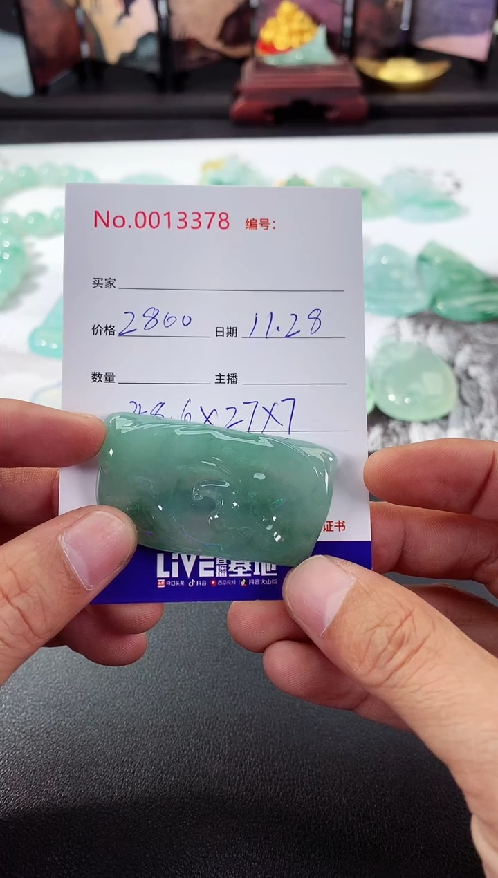 颈饰未镶嵌翡翠悟道