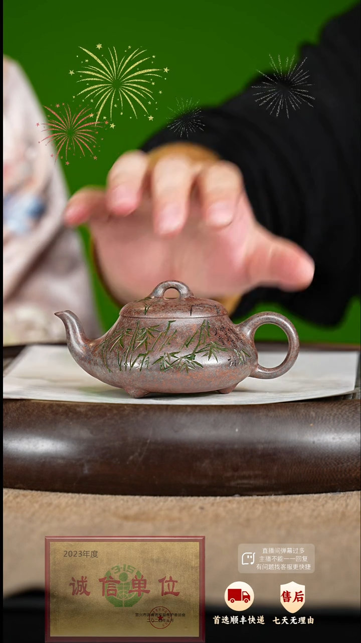 【闪购商品】紫砂茶壶6 紫砂茶壶