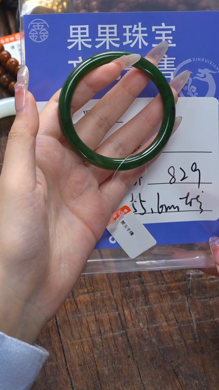 【闪购商品】和田玉珠宝奇石未镶嵌玉