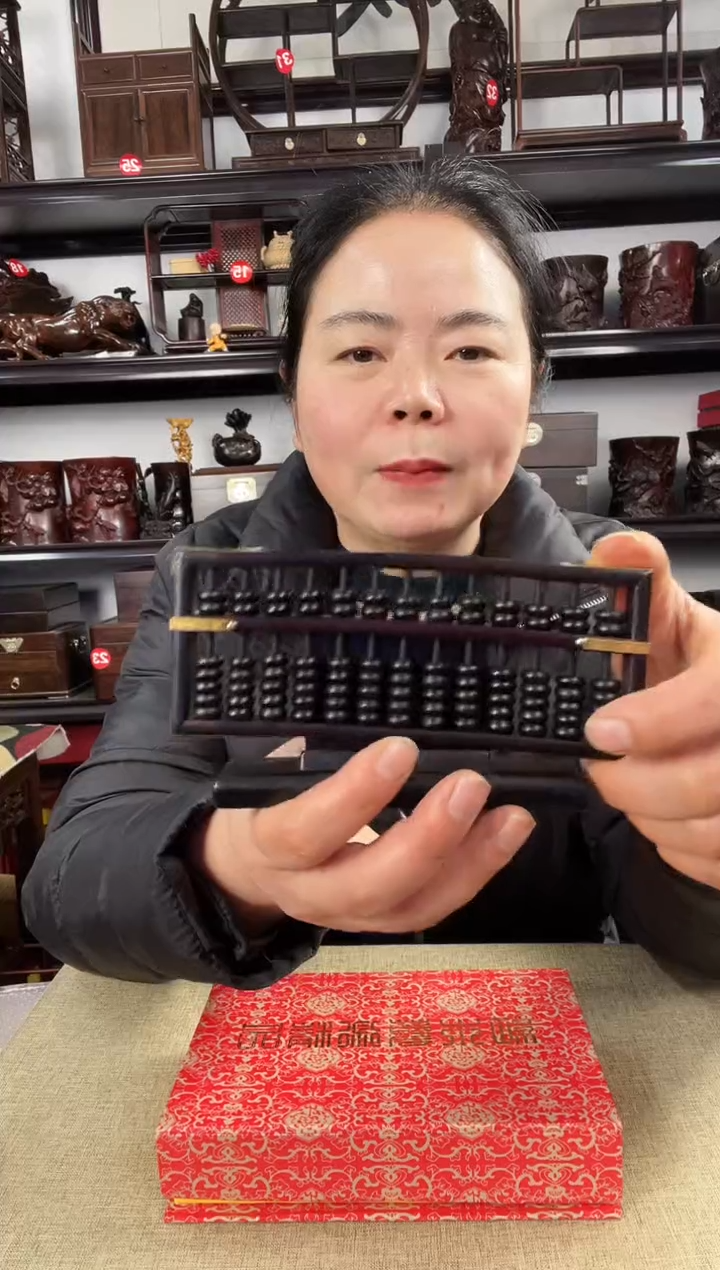 木0087老李红木工艺品