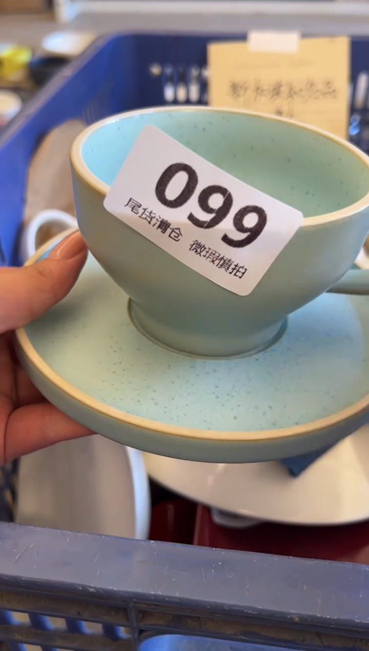 新骨瓷099  瑕疵  烟灰浅蓝 大号咖啡杯碟套装 