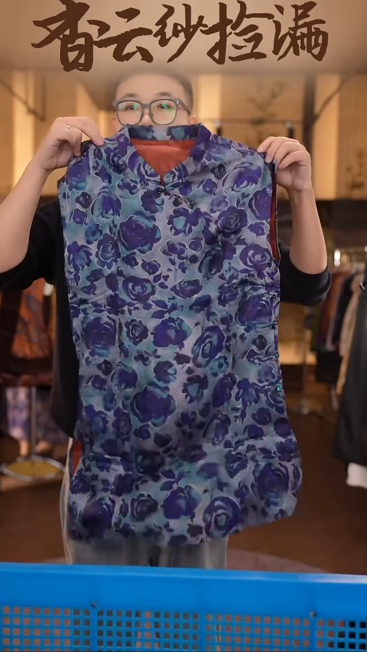 2XL     香云纱清仓