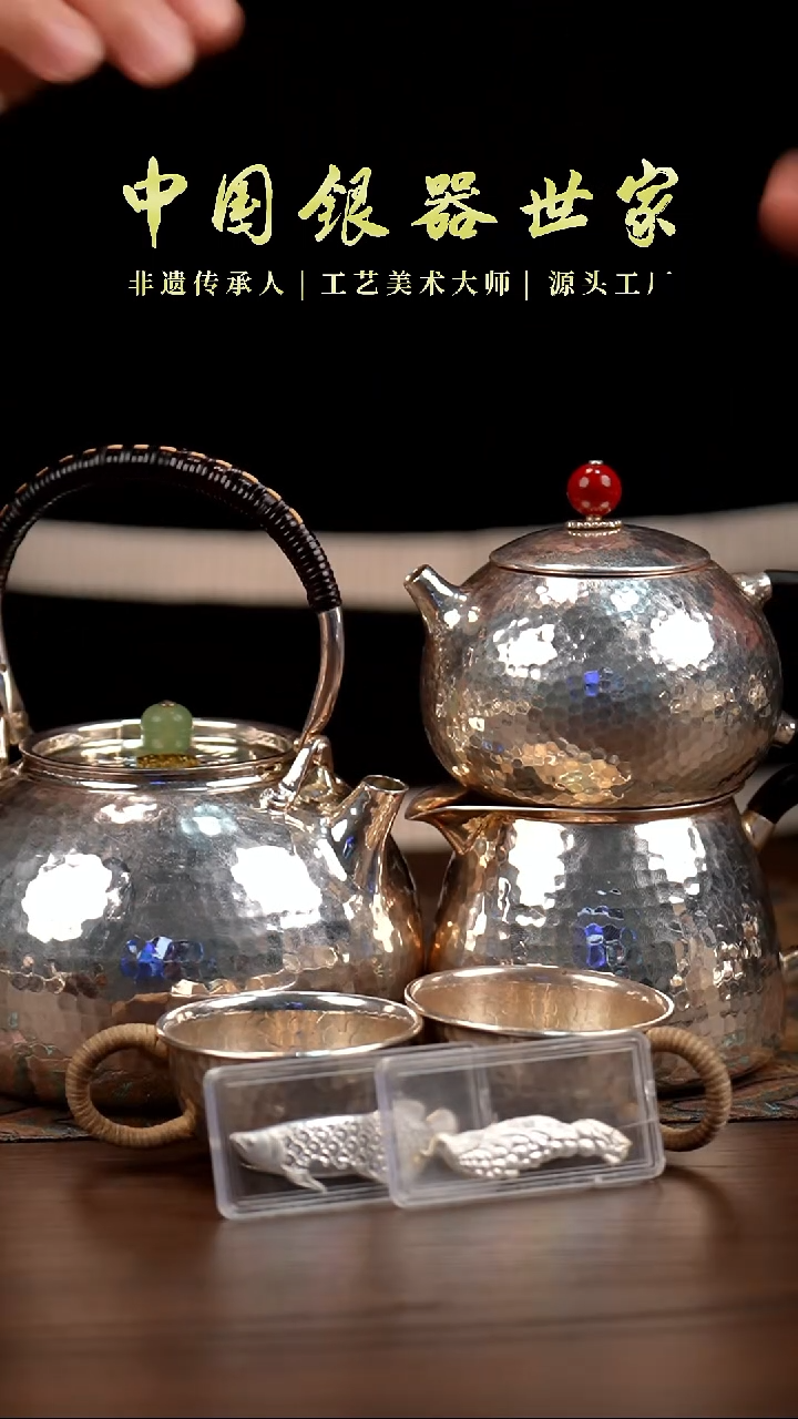 钱袋子提梁＋素面公道＋西施泡茶壶＋2个客杯＋2片茶宠