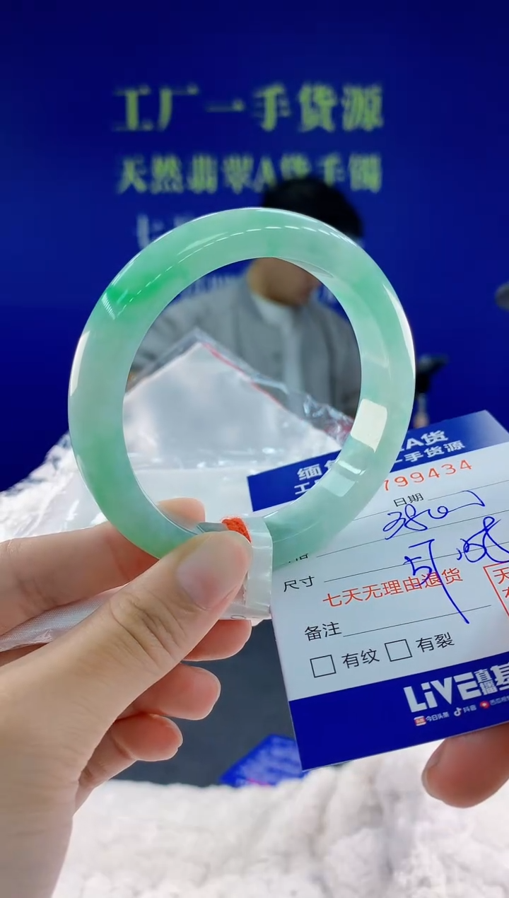 未镶嵌手镯翡翠34