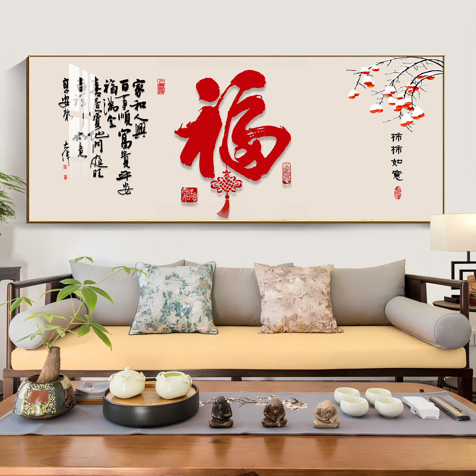 立体晶瓷福字装饰画客厅沙发背景墙挂画客厅装饰画装饰挂画福字画
