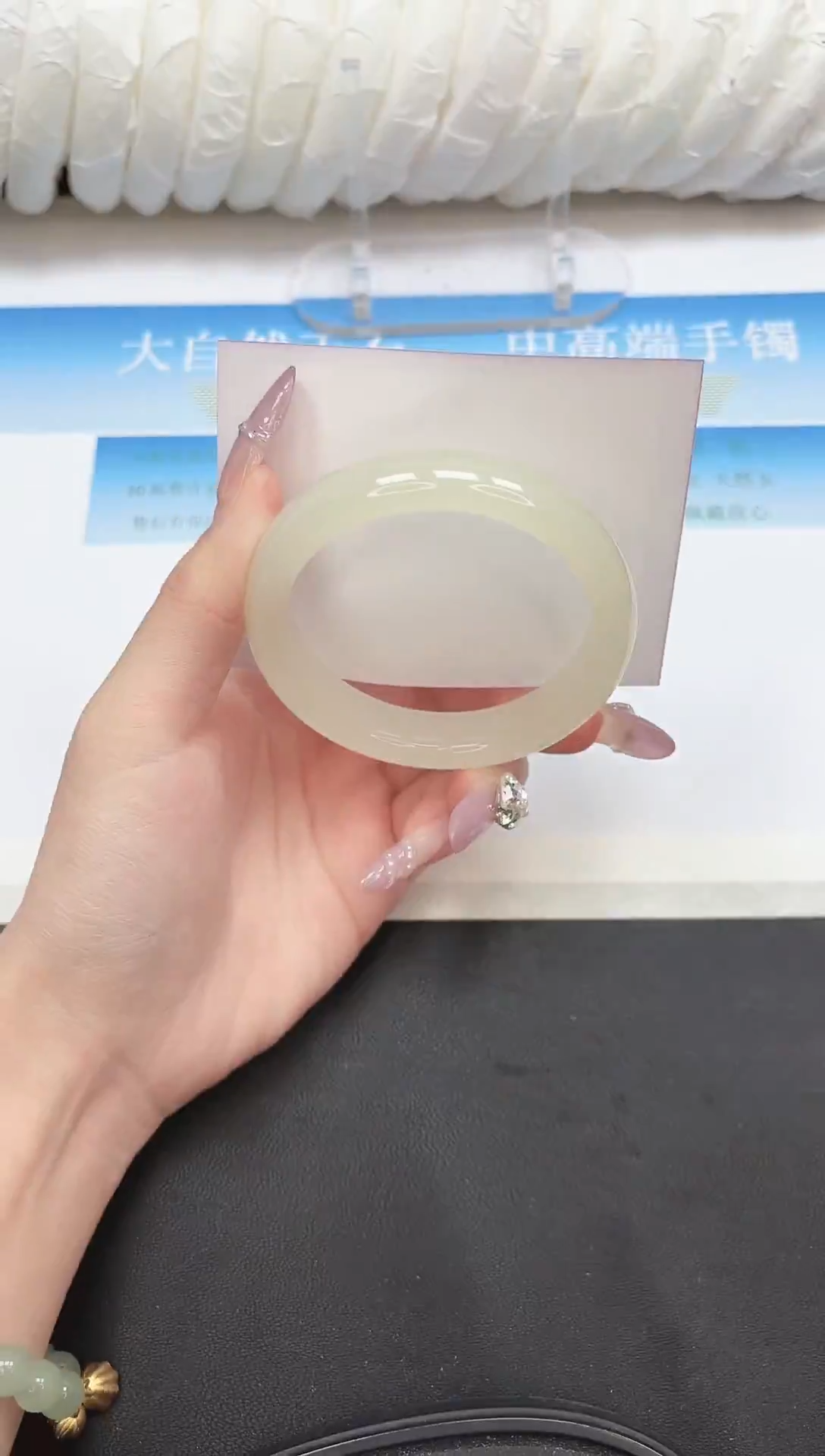 未镶嵌手镯石英质玉3-56.7