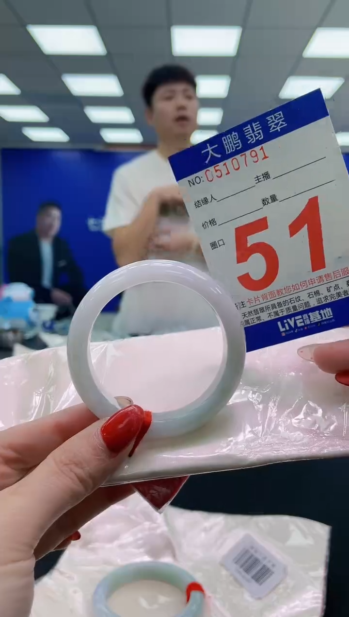 未镶嵌手镯翡翠AAAAAAAAAA