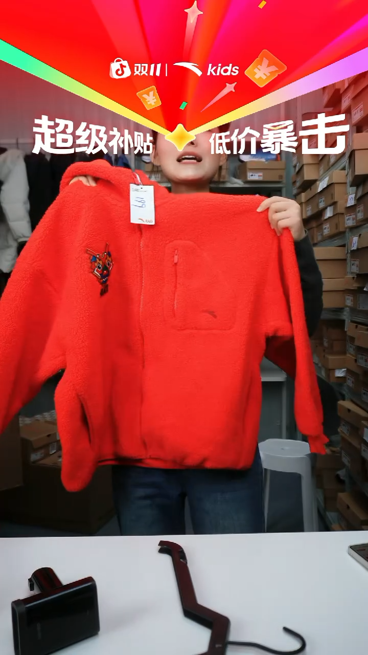 人造革闪购安踏儿童断码孤品：170