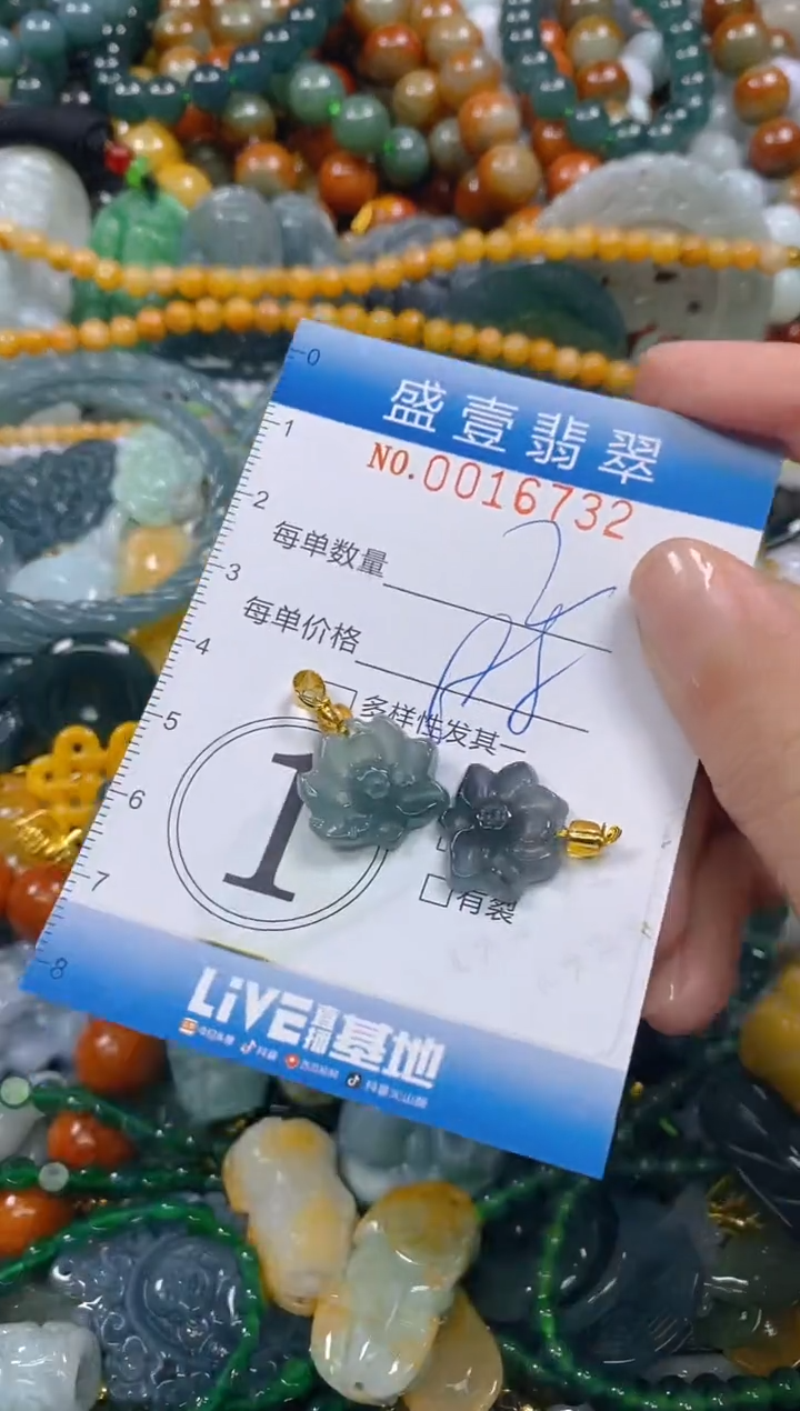 颈饰未镶嵌翡翠闪购0016732