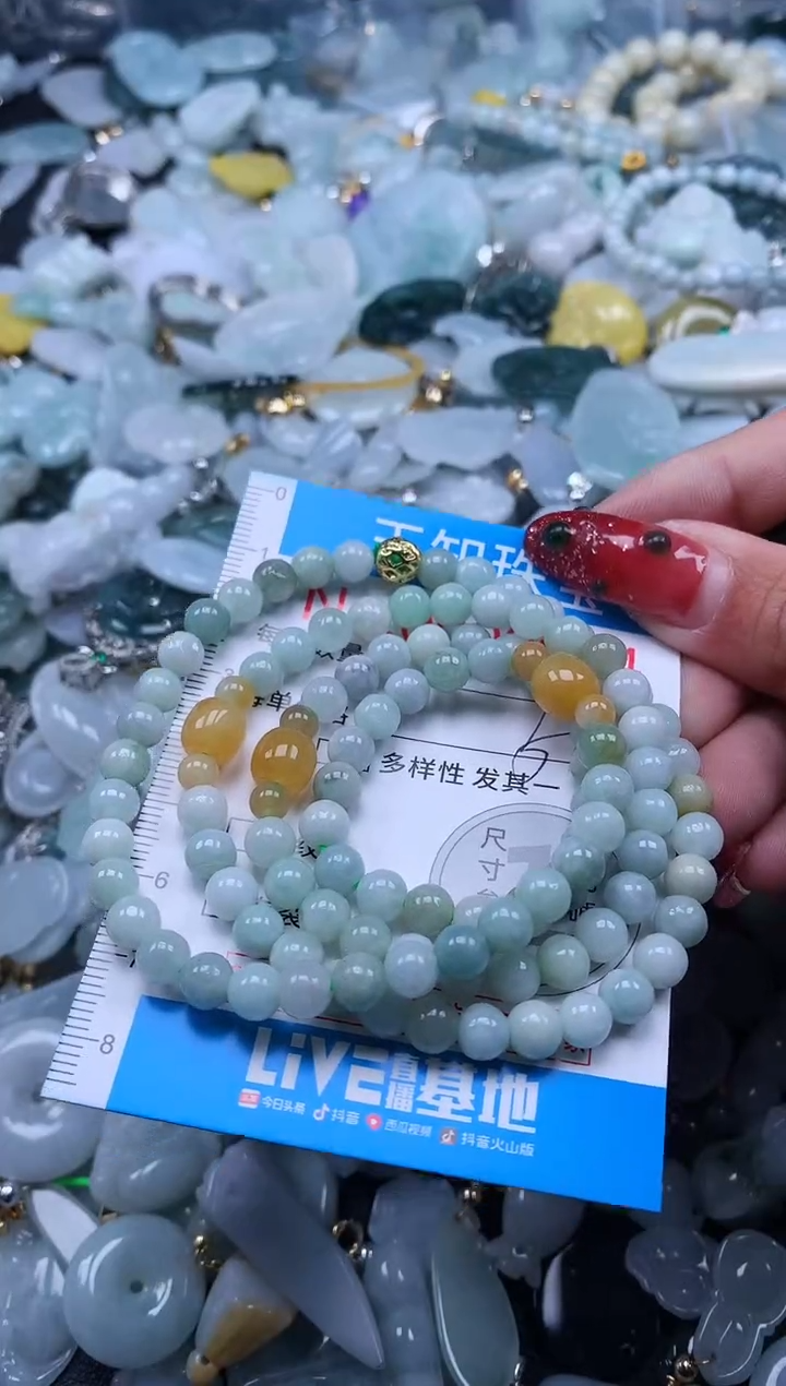 【闪购商品】翡翠吊坠(不含链)未镶嵌9984