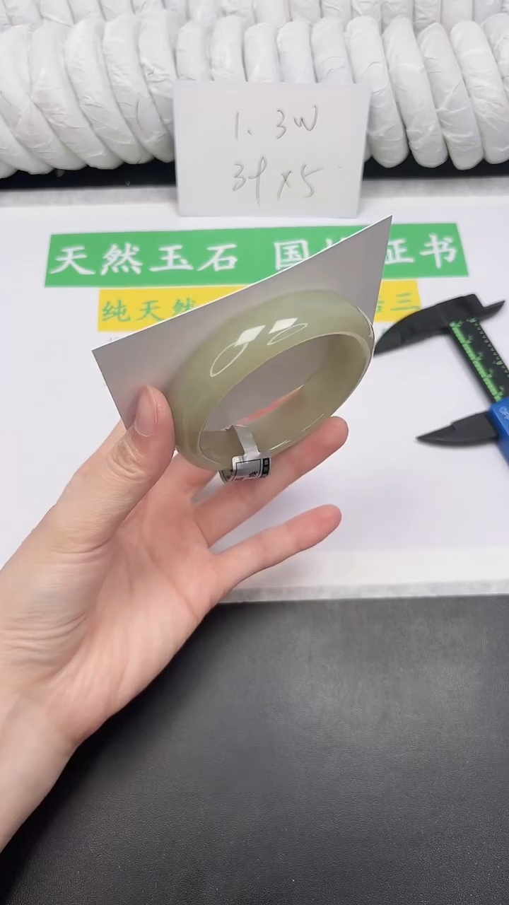 未镶嵌手镯石英质玉208-58.3DK