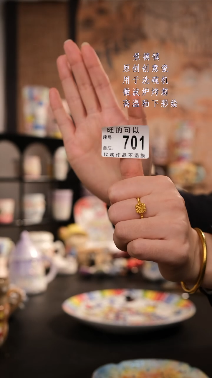 摆件陶迪****兽旺的可以陶瓷设计师款