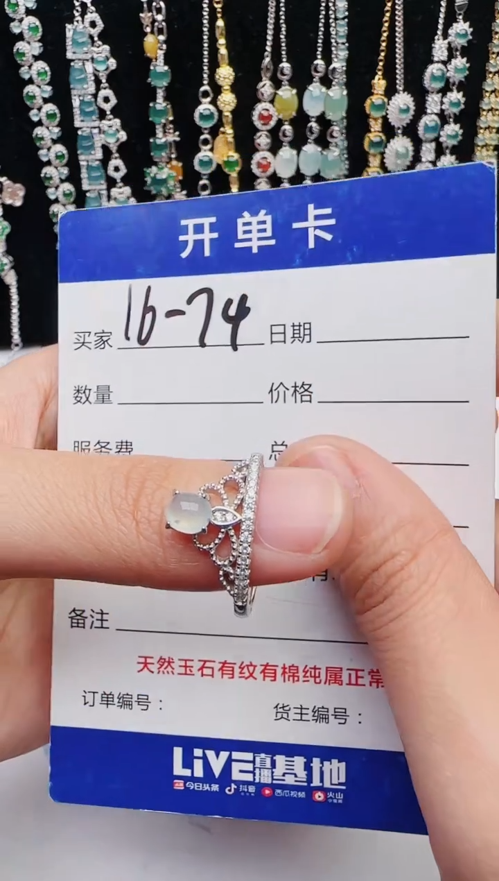 【闪购商品】翡翠戒指银S925镶嵌1321231231