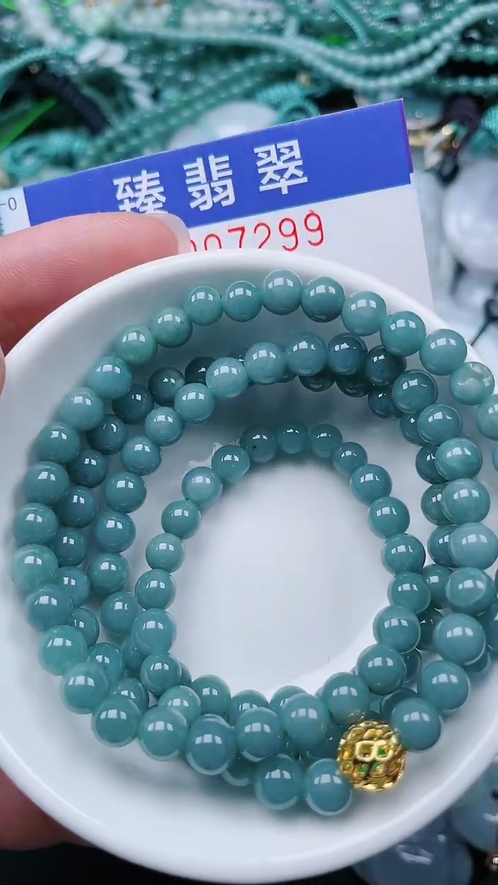 颈饰未镶嵌翡翠.0007299