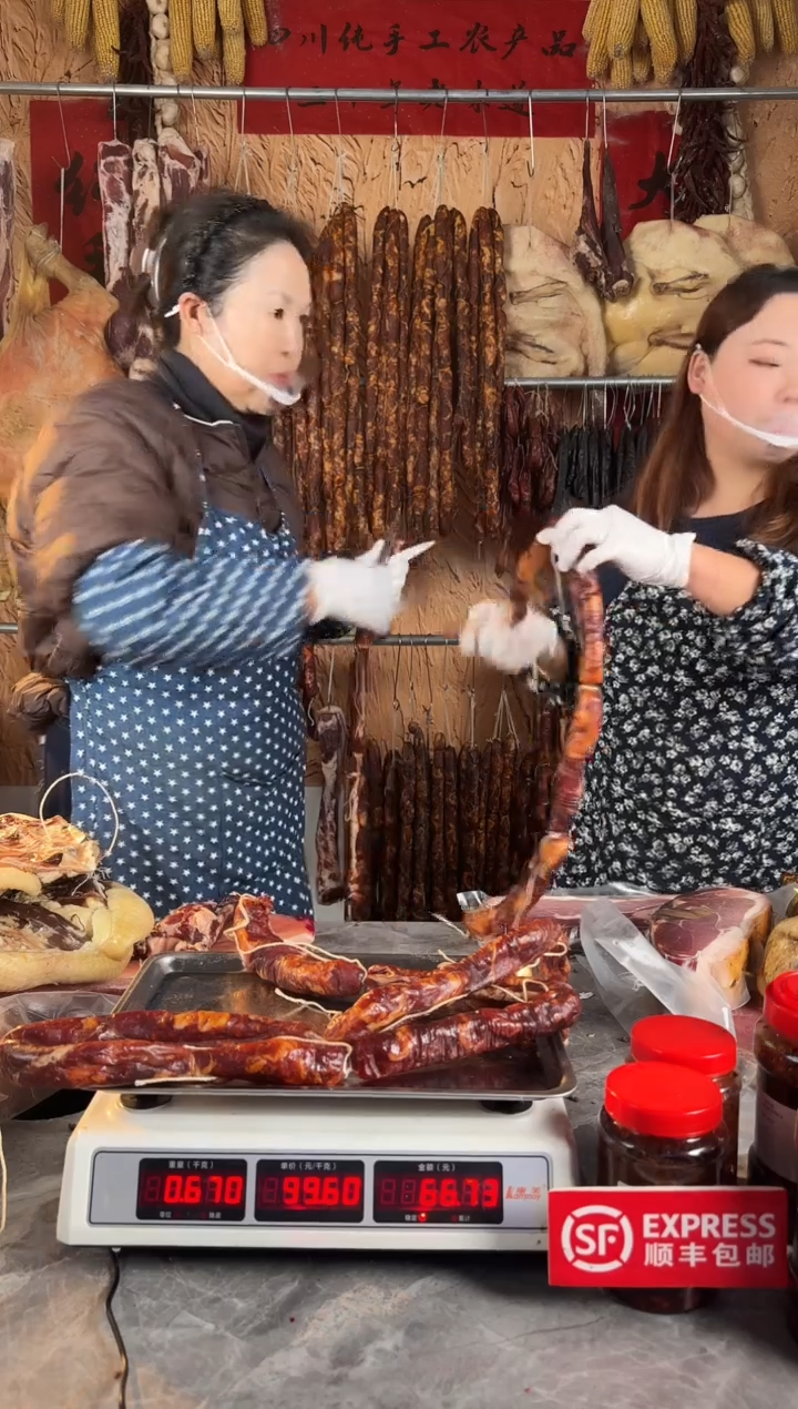 12中国大陆（以直播间为准）香肠