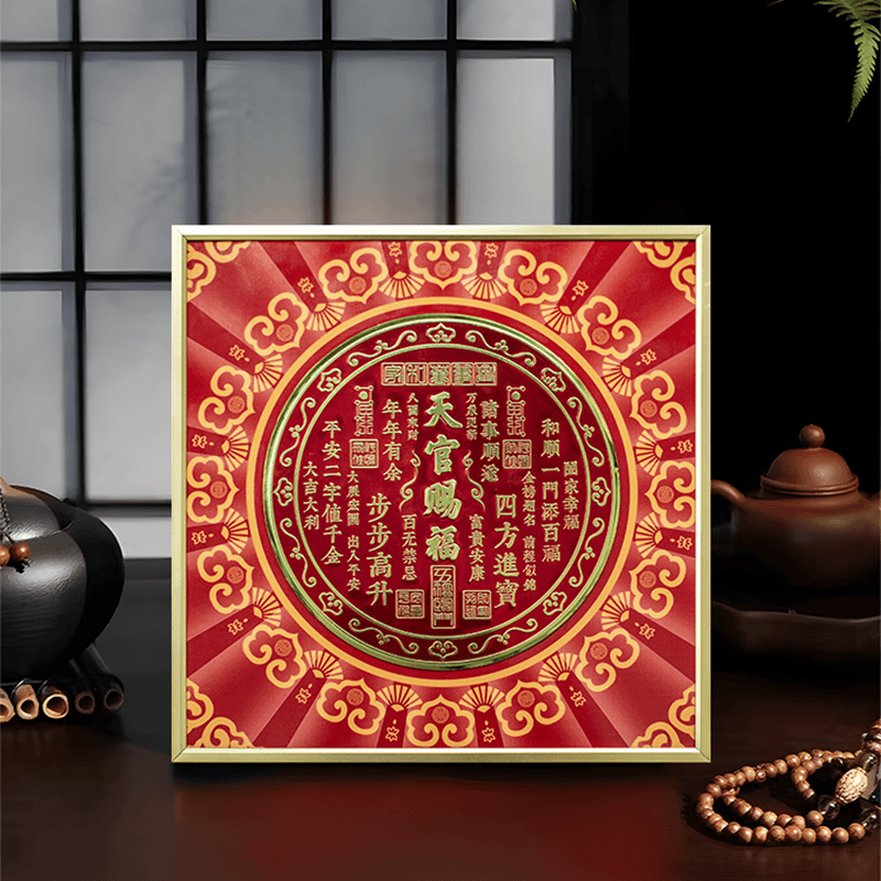 S5158-桌面立体摆件床头玄关柜乔迁送礼国潮方形摆台天官赐福