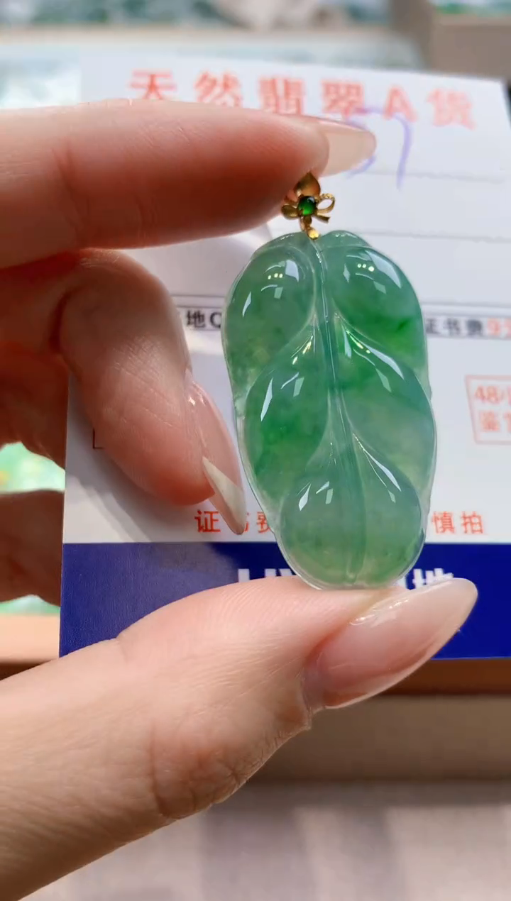 颈饰18K金镶嵌翡翠天然缅甸a货翡翠