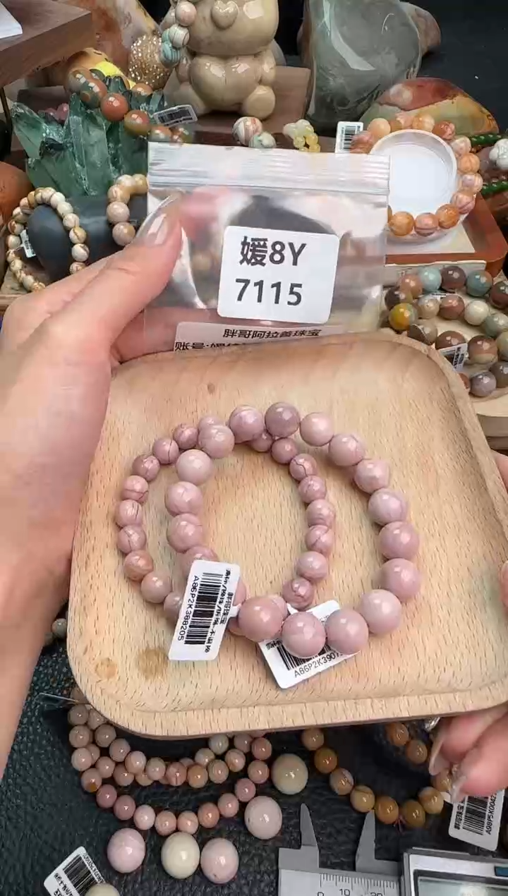 【闪购商品】石英质玉手链未镶嵌8Y7115