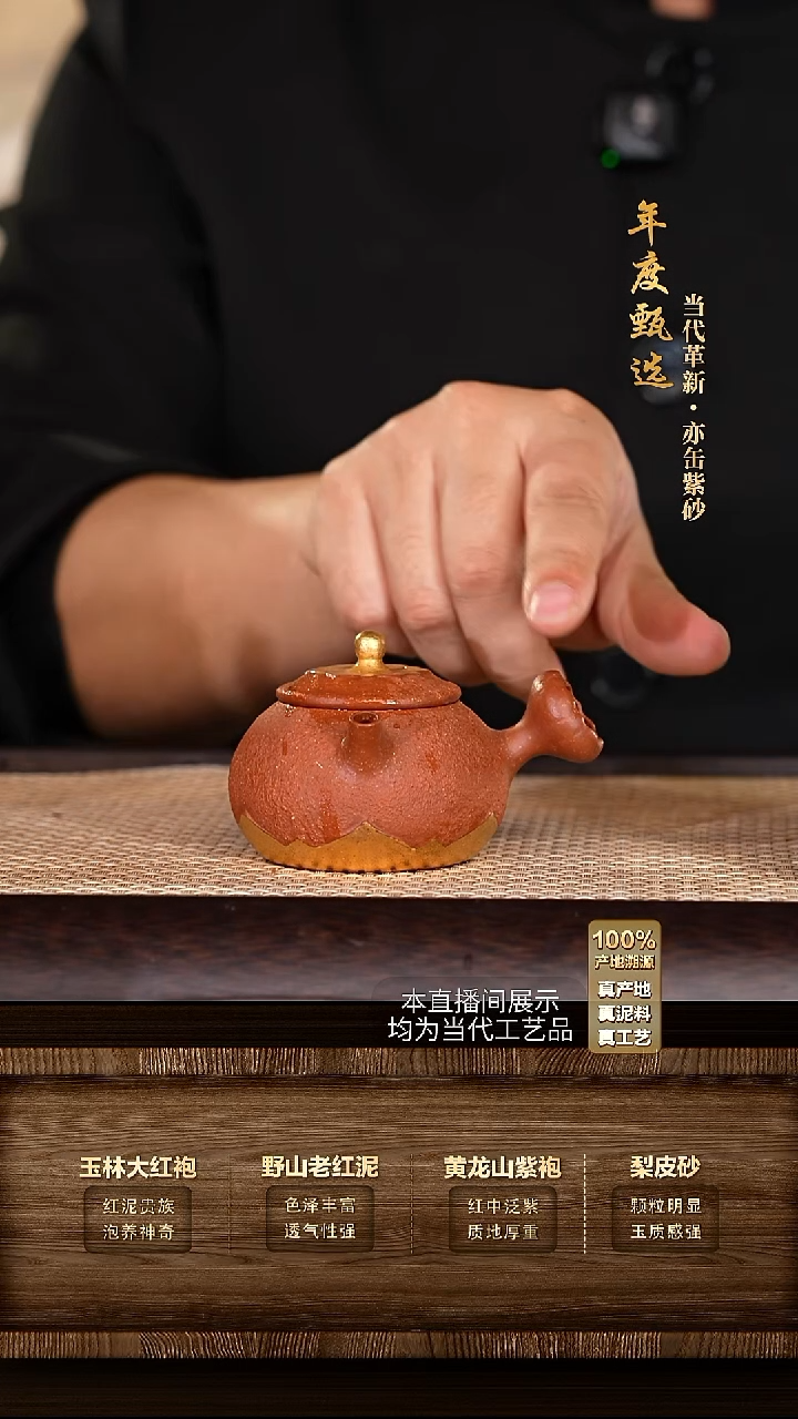 茶杯紫砂紫砂茶具摆件28