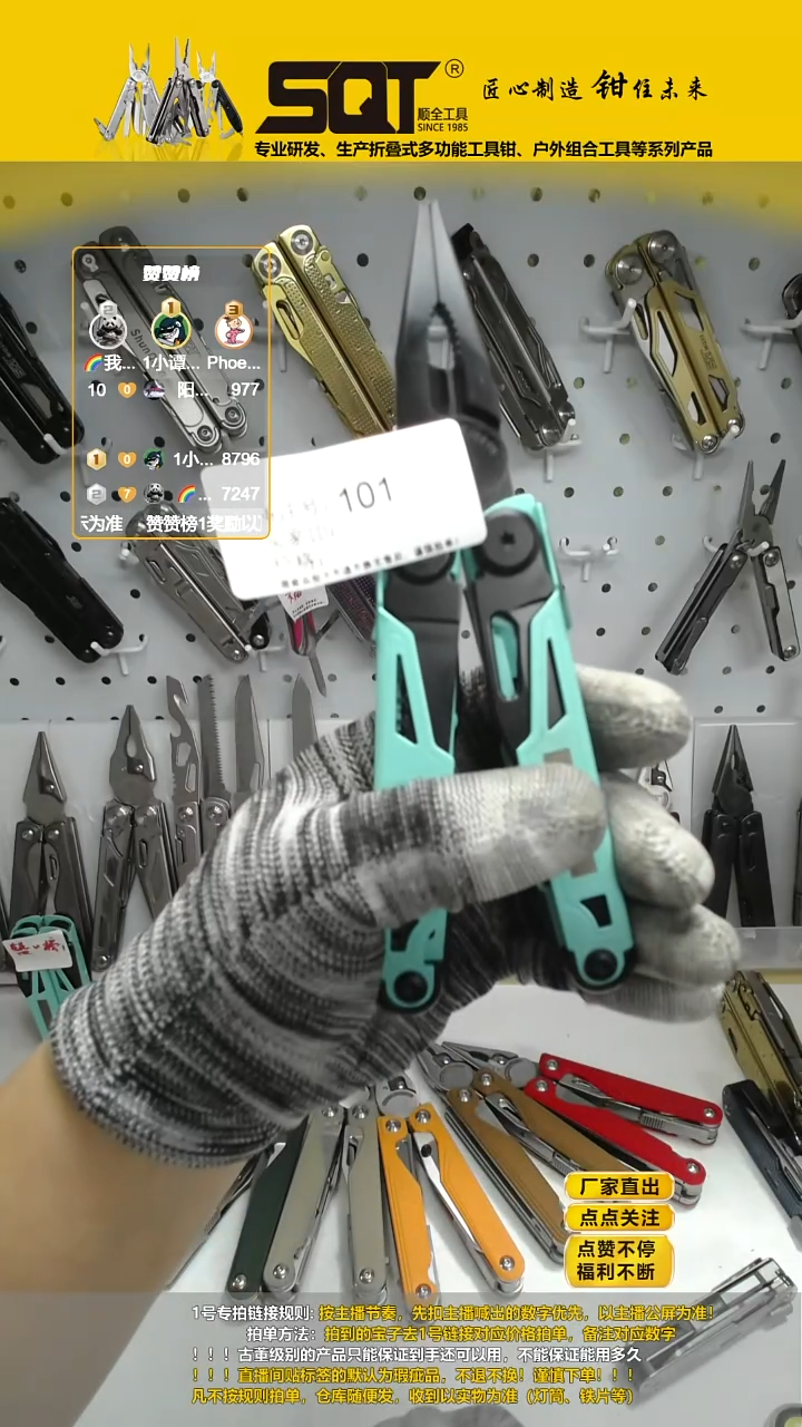 101初代21（默认外观瑕疵，拍下无售后谨慎竞价）