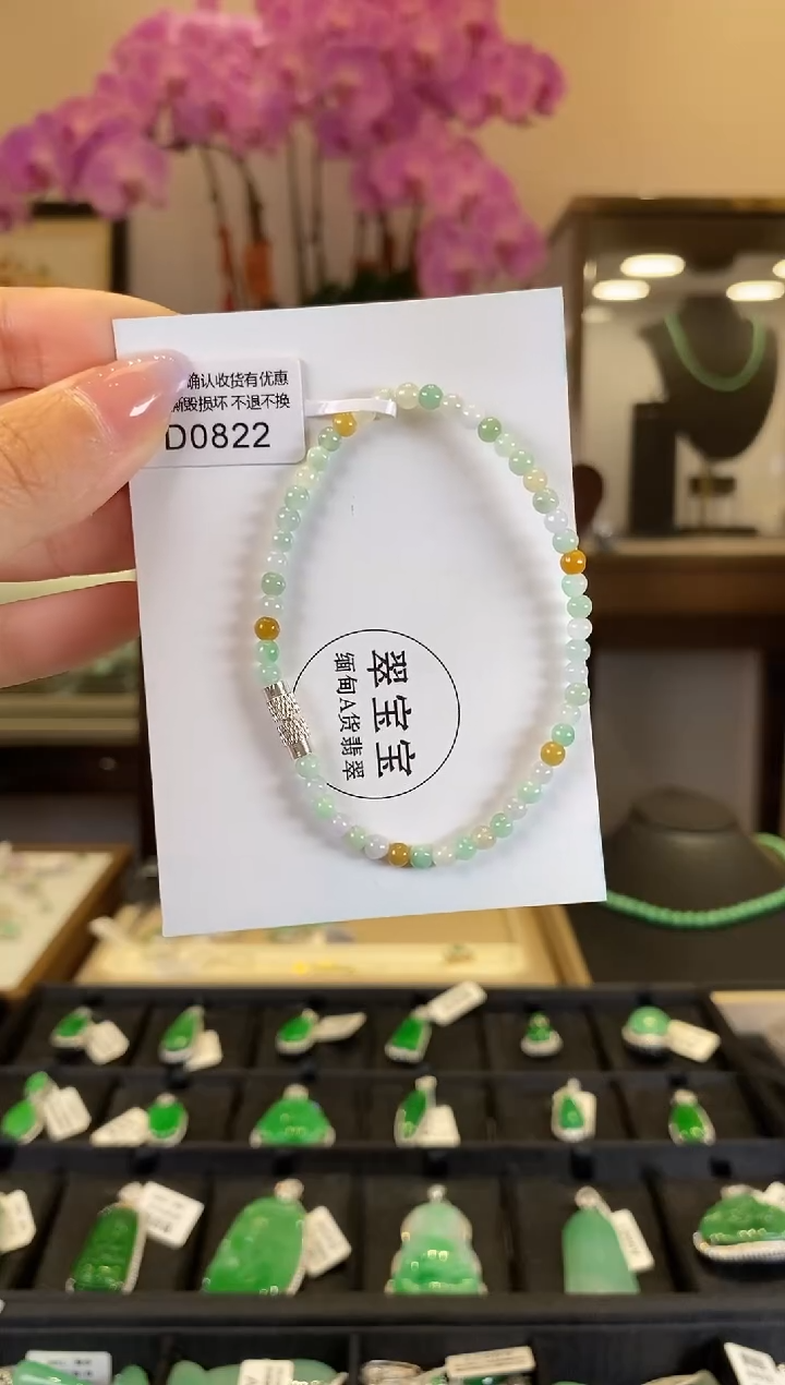 【闪购商品】翡翠手串未镶嵌D0822 小米珠 含运营费