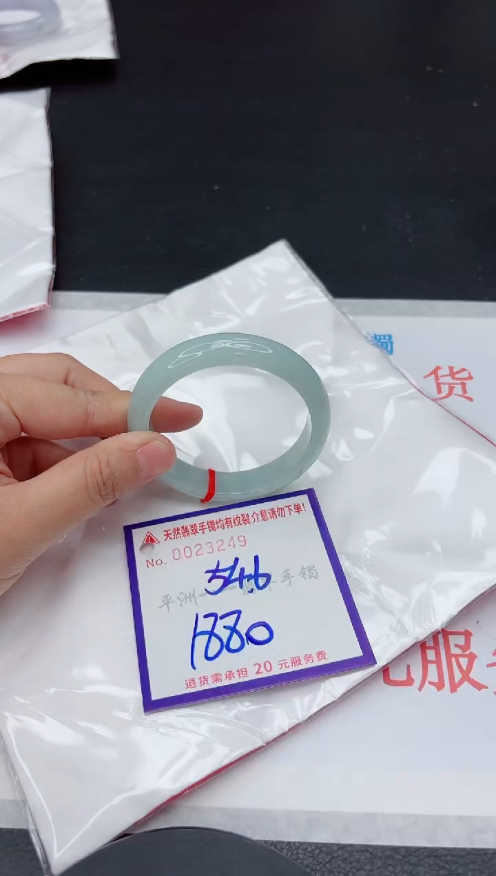 翡翠手镯未镶嵌1