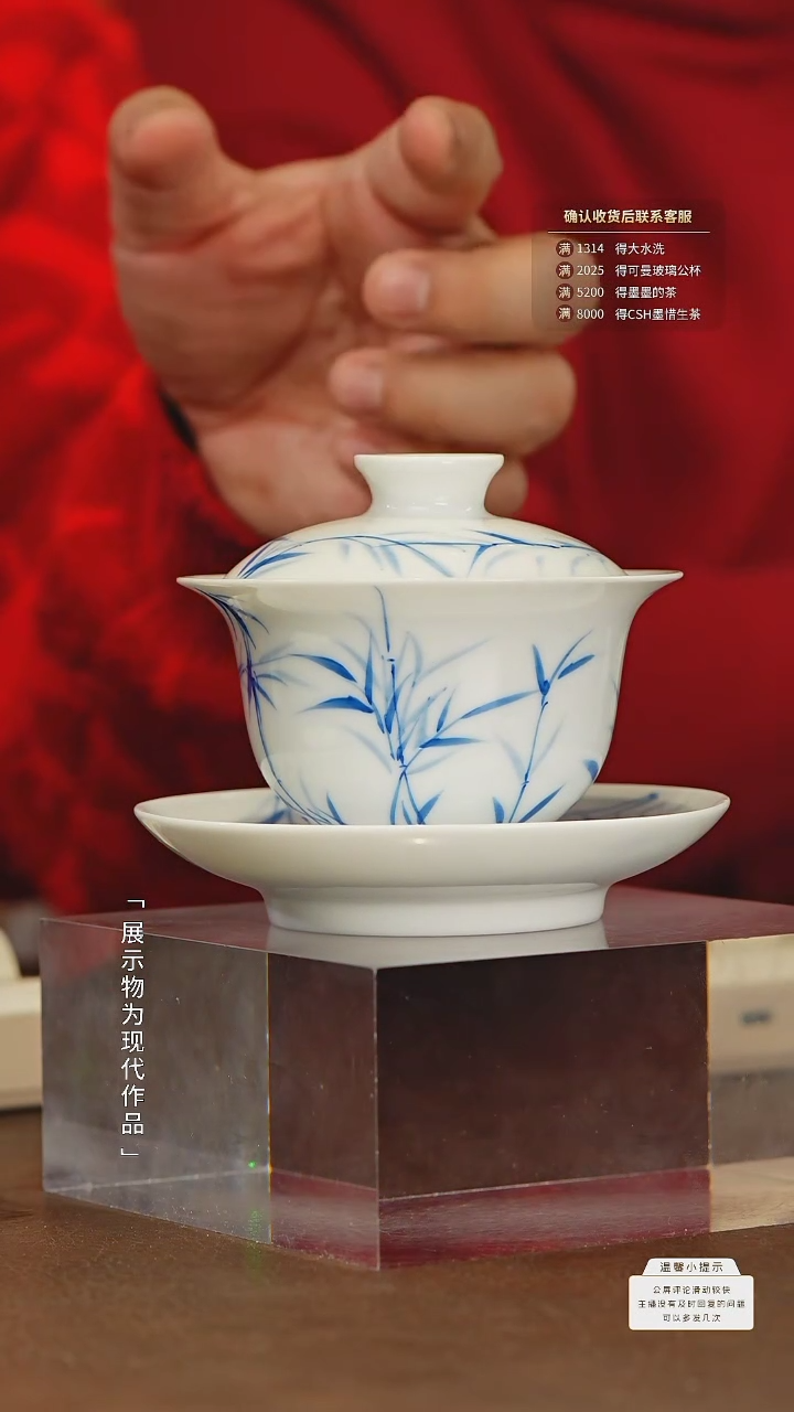 【闪购商品】瓷圈富贵老官推荐好物@@th154