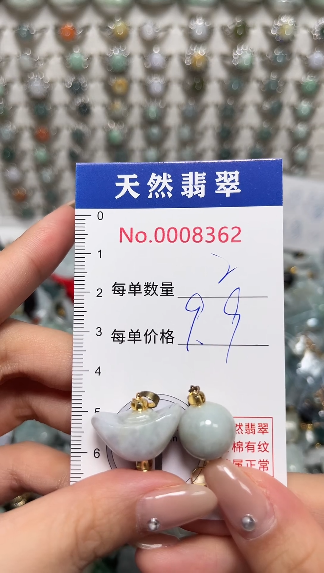 吊坠(不含链)未镶嵌翡翠8362