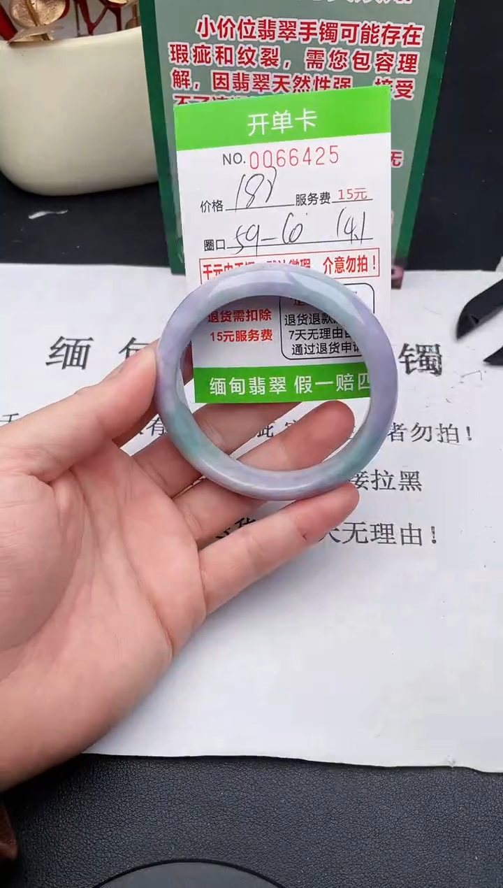 【闪购商品】25手镯即见即所得拍啥发啥
