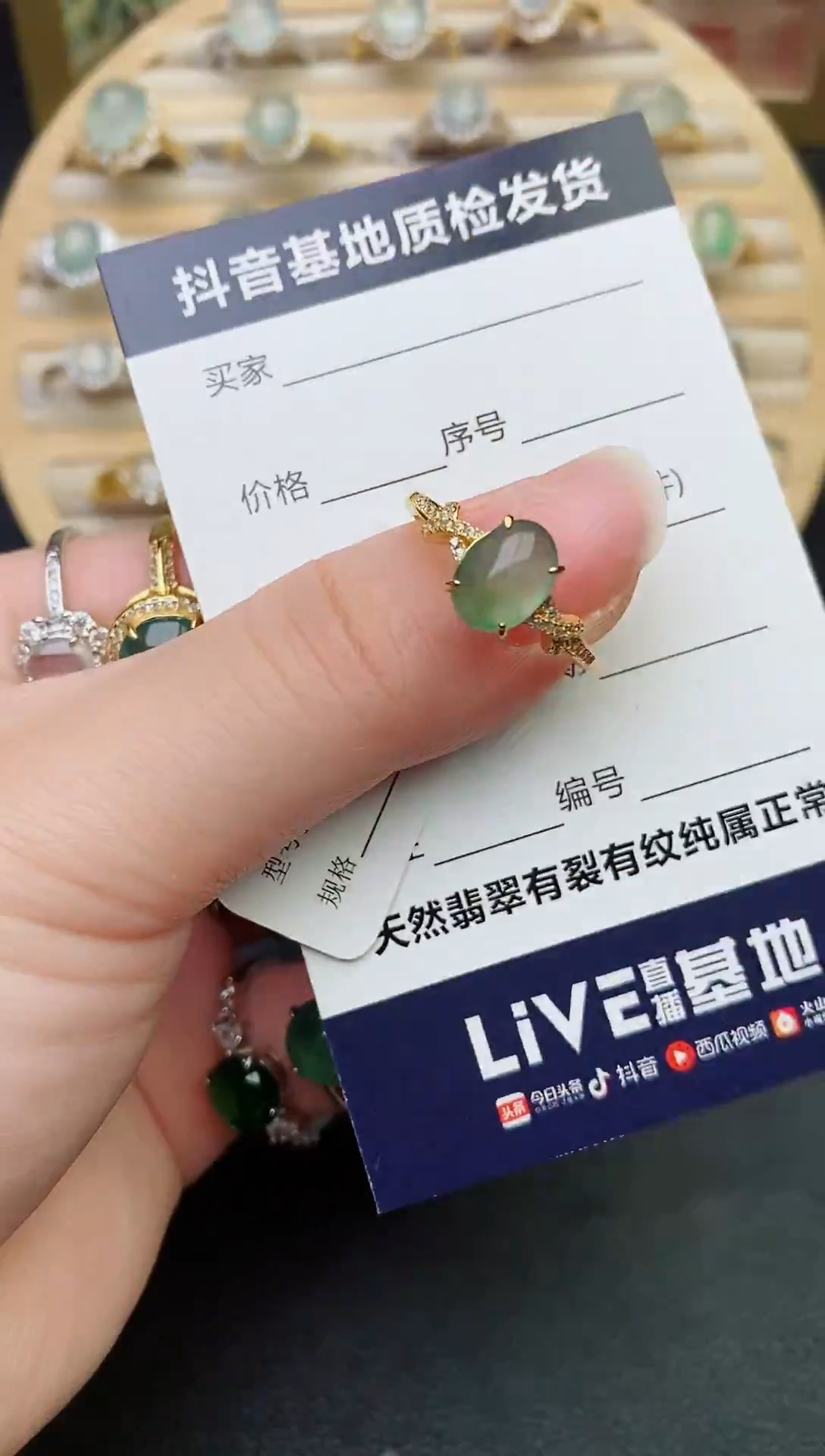 银S925镶嵌戒指翡翠1