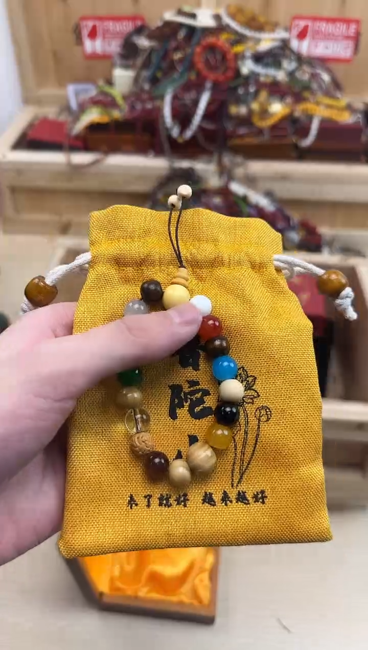 菩提无事牌0000000000000000000000000