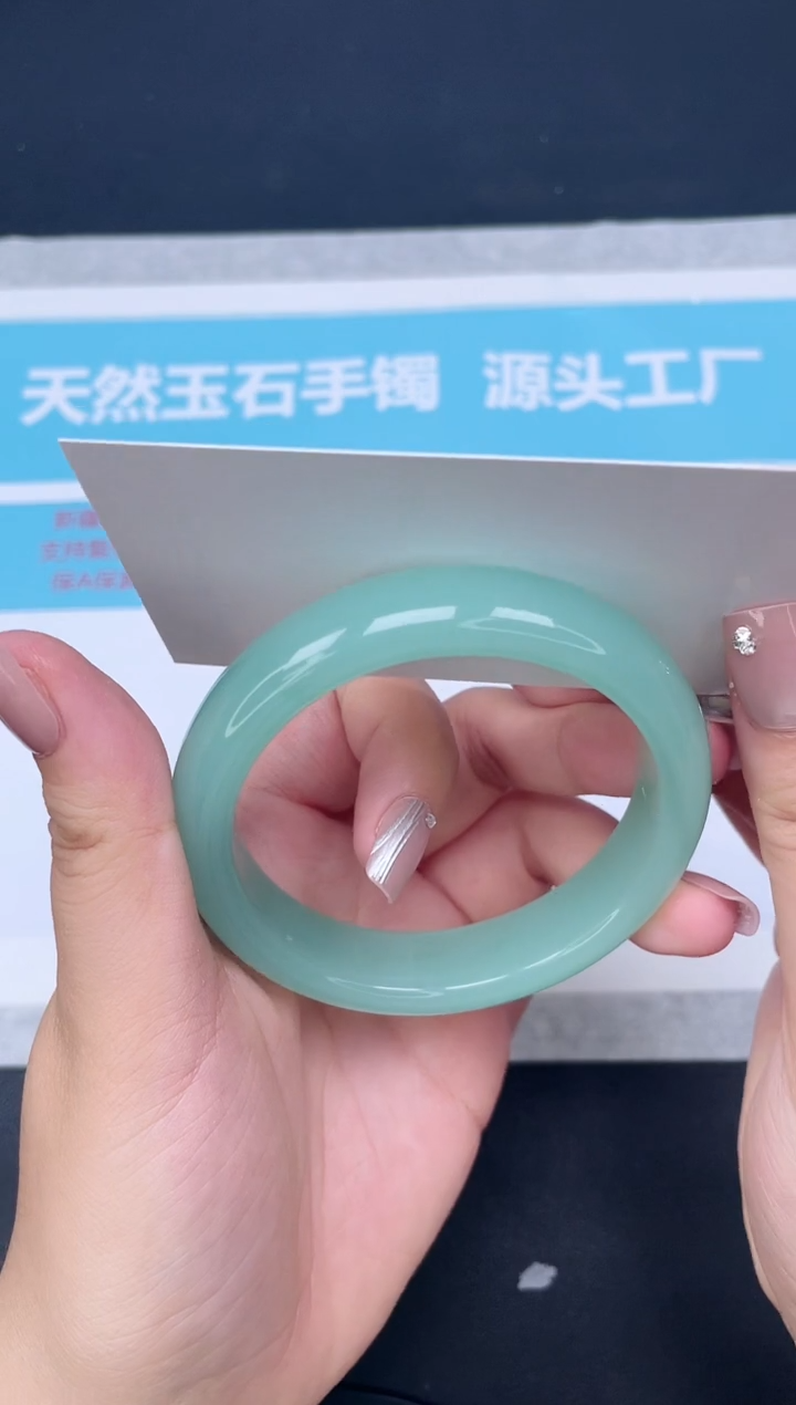 未镶嵌手镯石英质玉114/5758