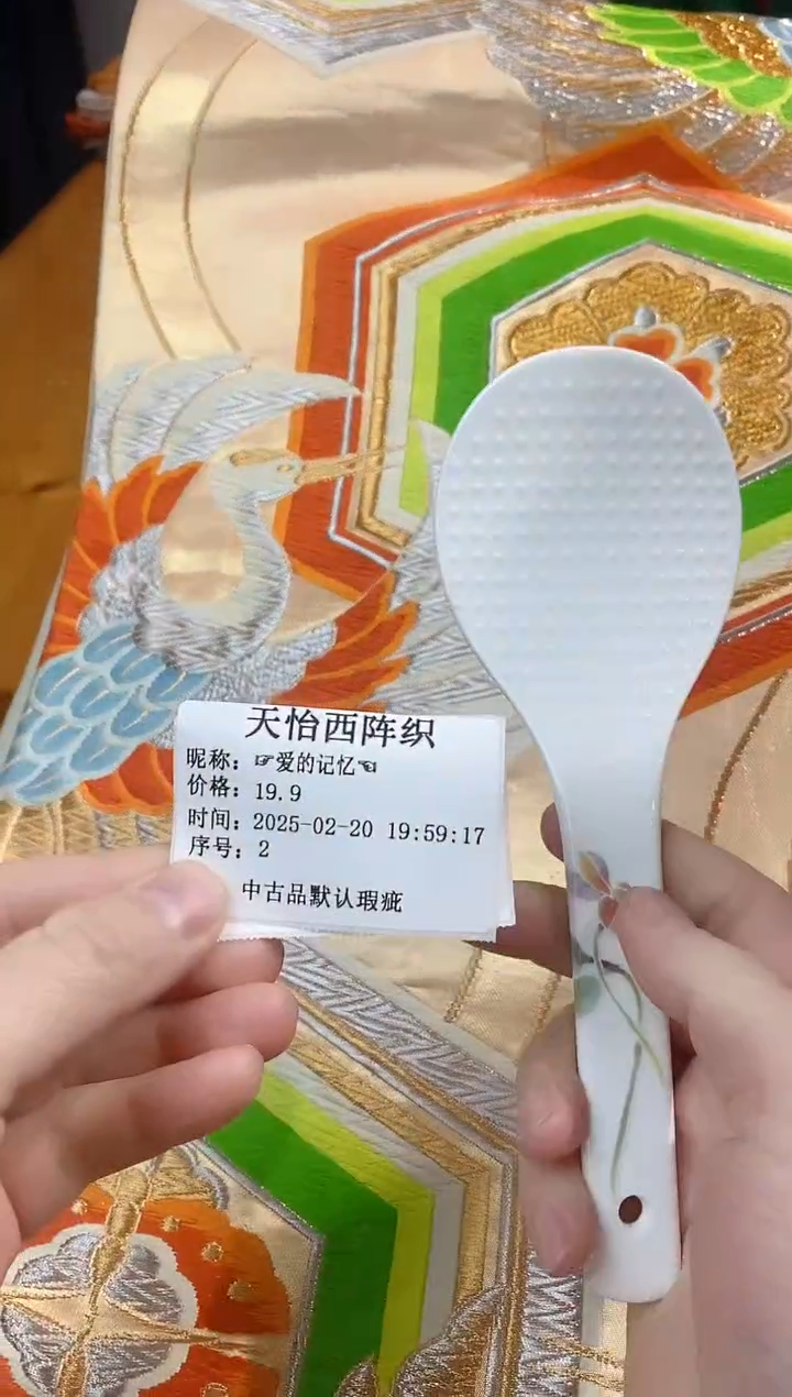 【闪购商品】瓷片2爱的记忆爱的记忆爱的记忆