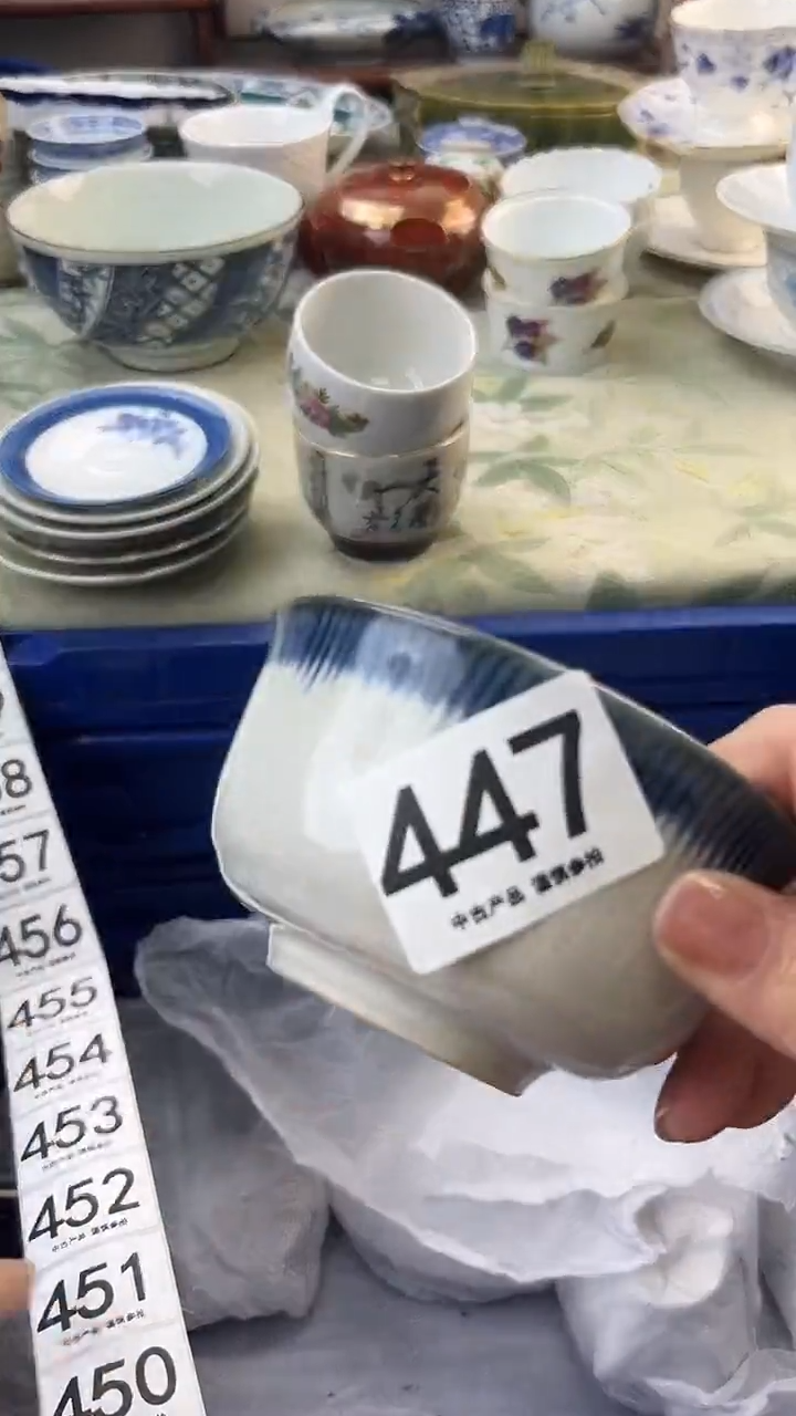 瓷片伊****号447.......