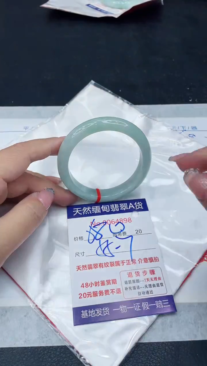 【闪购商品】翡翠手镯未镶嵌888888888888