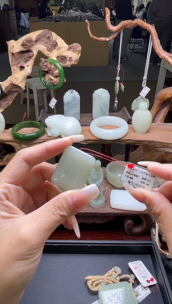 【闪购商品】和田玉吊坠未镶嵌且末迪克兰光面无事牌9003634