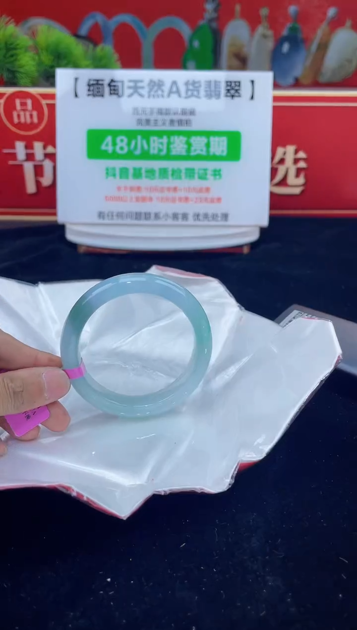 【闪购商品】翡翠手镯未镶嵌2手镯