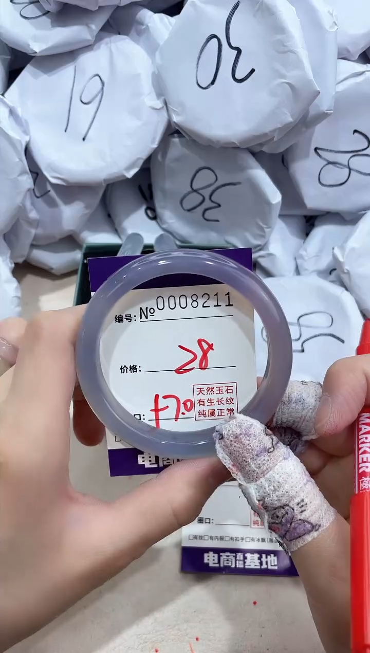 【闪购商品】玛瑙/玉髓手镯未镶嵌8211