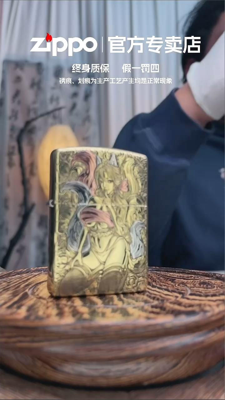铜ZIPPO官方正品