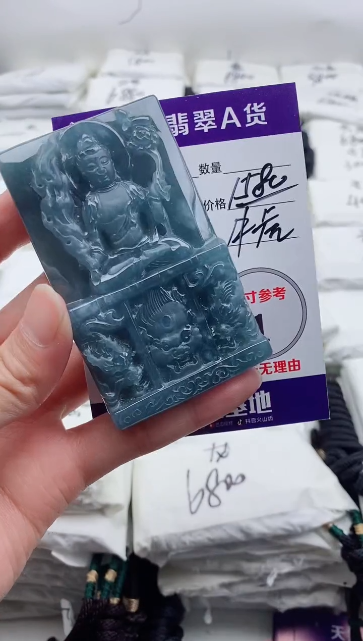 颈饰未镶嵌翡翠8