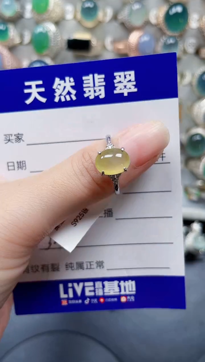 银S925镶嵌戒指翡翠34
