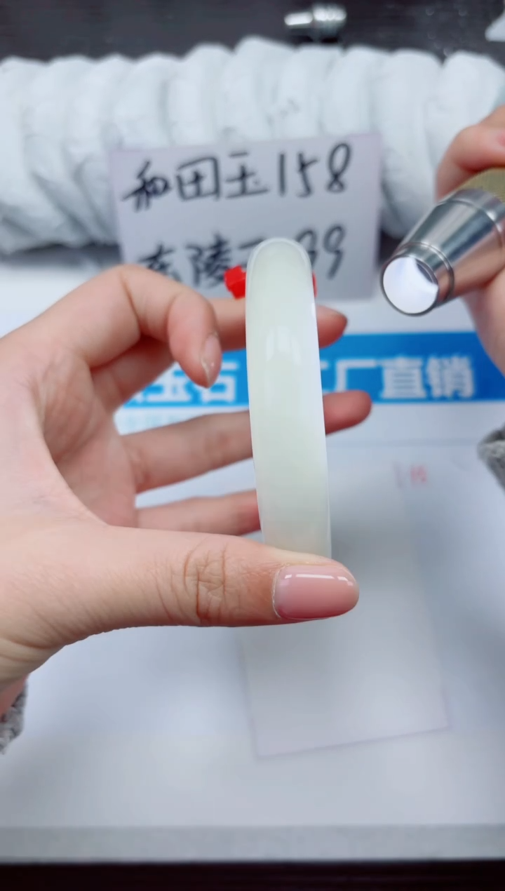 未镶嵌手镯和田玉A8-59.60