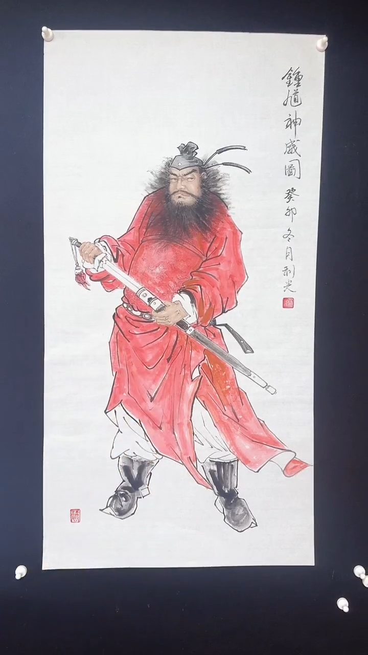 【闪购商品】国画李老师绘画钟馗