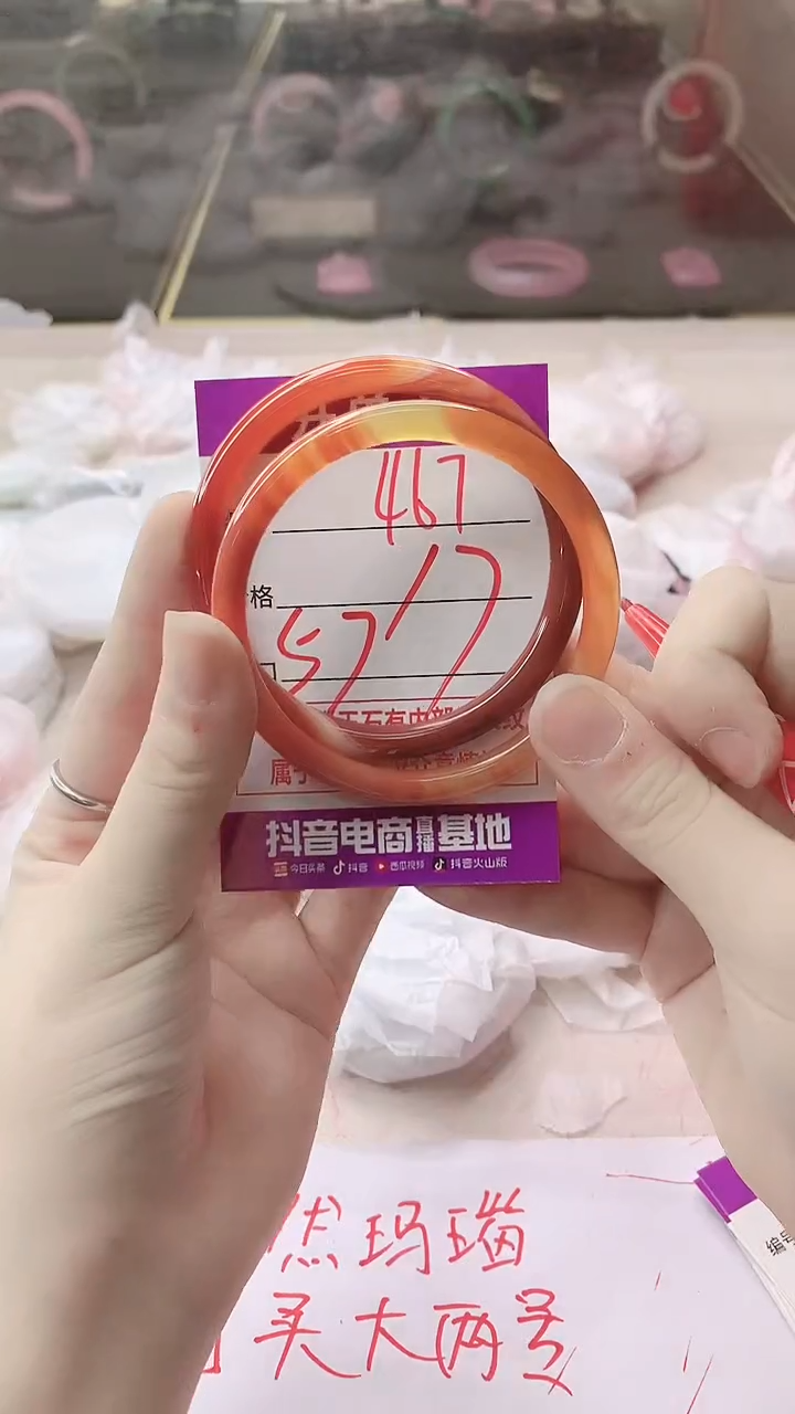 手镯玛瑙/玉髓未镶嵌467