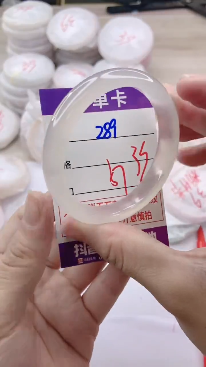 手镯玛瑙/玉髓未镶嵌289