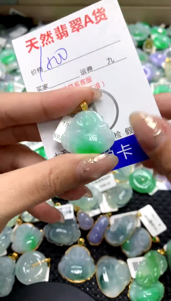 【闪购商品】翡翠颈饰18K金镶嵌1111111111111111