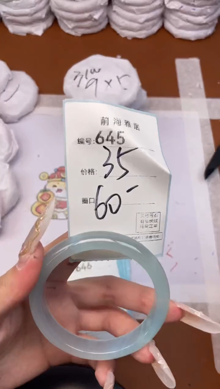 【闪购商品】玛瑙/玉髓手镯未镶嵌645
