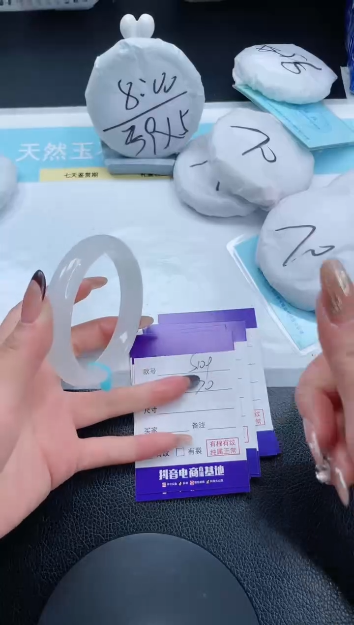 【闪购商品】石英质玉手镯未镶嵌13S109-60